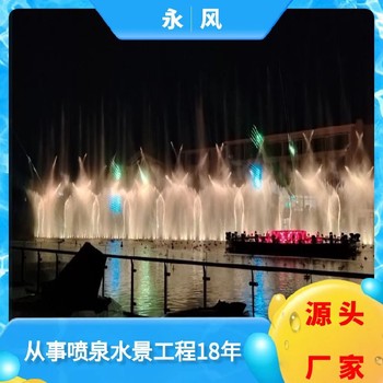 黄浦水景音乐喷泉,音乐喷泉联系方式