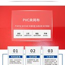 環保耐磨堅實耐用全國可發PVC塑料布