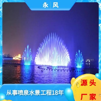 镇江水景音乐喷泉,音乐喷泉联系方式