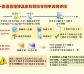 黃浦專業(yè)專利代理服務深圳免費咨詢專利代理服務