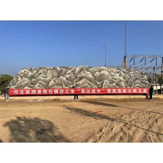 許昌天然原石天然庭院假山石生產(chǎn)基地