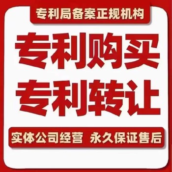 黄浦专业专利代理服务德阳资深专利代理方案