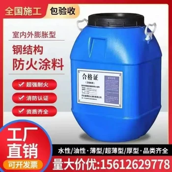 黃岡浠水縣石膏基鋼結(jié)構(gòu)防火涂料廠家