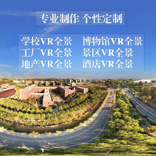 海南VR展厅公司