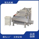 NFC果汁生產(chǎn)線龍眼剝殼機(jī)荔枝龍眼果汁加工設(shè)備生產(chǎn)線