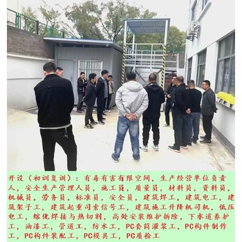 建筑焊工培训学校,丽水建筑焊工培训哪儿报名