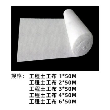聚丙烯土工布廠家,無(wú)紡?fù)凉げ紡S家