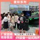 星際戰(zhàn)艦圖