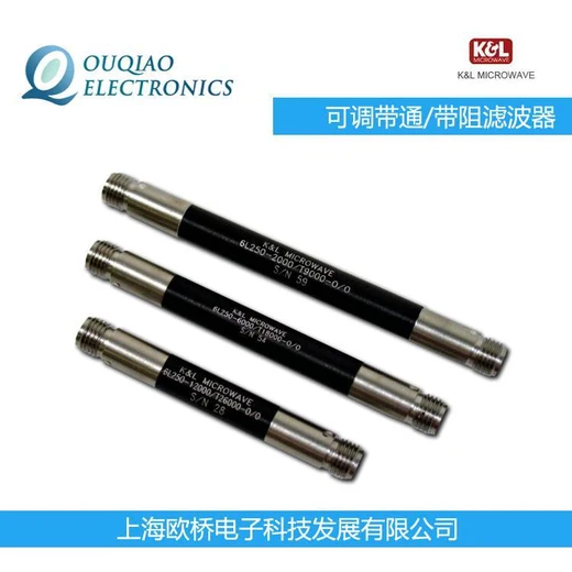 梅州K&L滤波器3TNF-50/100-N/N现货