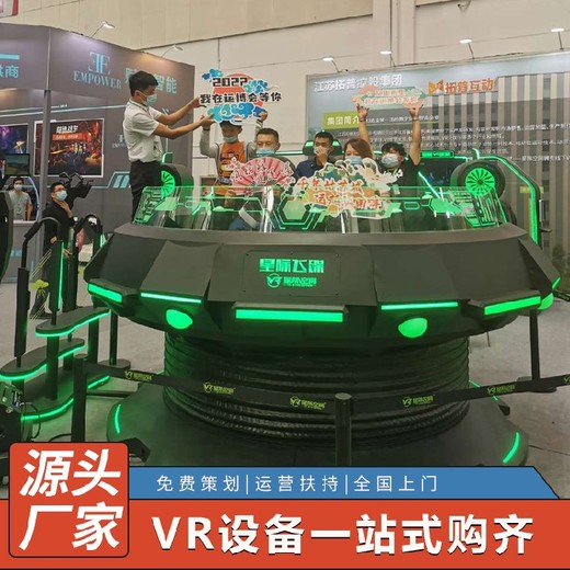 景區(qū)投資飛行影院星際空間5d體驗(yàn)館設(shè)備投資多少錢(qián)