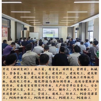 建筑焊工培训学校,丽水建筑焊工培训哪儿报名