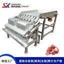 荔枝龍眼深加工設(shè)備生產(chǎn)線NFC果汁生產(chǎn)線荔枝龍眼通用脫殼機(jī)