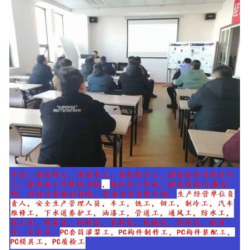 建筑焊工培训学校,丽水建筑焊工培训哪儿报名