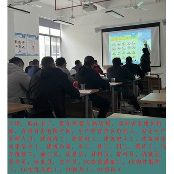建筑焊工操作技能培訓(xùn),黃浦建筑焊工培訓(xùn)哪兒報(bào)名
