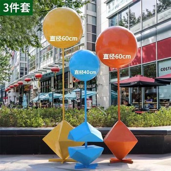 玻璃鋼彩繪氣球雕塑氣球道具雕塑制作