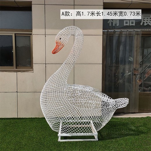 景觀動(dòng)物雕塑抽象天鵝雕塑廠家