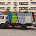 解放藍(lán)牌11方秸稈物料粉碎一車多用
