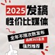 代发新闻网怎么选：掌握这5个技巧就够了样例图