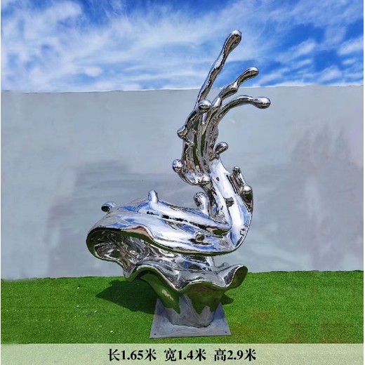 抽象白鋼浪花雕塑制作