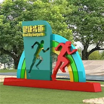 公園不銹鋼運動人物雕塑制作,抽象運動人物雕塑