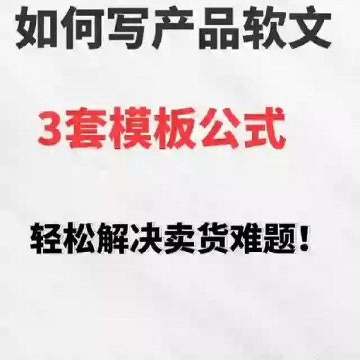 手游网首页焦点图文章发布联系媒体全攻略