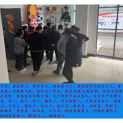 建筑焊工培訓(xùn)班多少錢-臺州建筑焊工培訓(xùn)哪兒報名