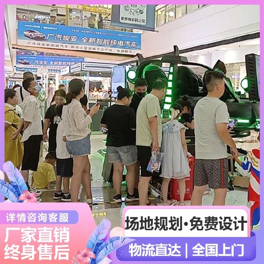 vr飛行體驗設(shè)備多少錢-vr體驗館需要辦理哪些執(zhí)照
