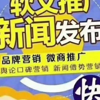 发布会新闻稿怎么写：这些技巧助你轻松完成