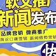 什么是全媒体营销（探究全媒体营销的发展和应用）展示图