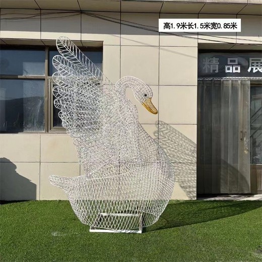 鏤空編織動(dòng)物雕塑抽象鏤空天鵝雕塑加工定制