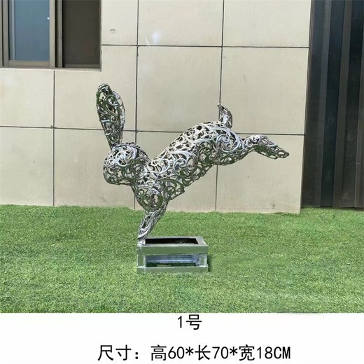 兔子雕塑抽象切面動(dòng)物雕塑園林?jǐn)[件