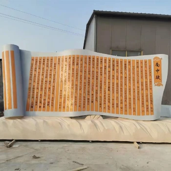 孟子竹簡雕塑電話,中醫(yī)文化主題竹簡雕塑價格