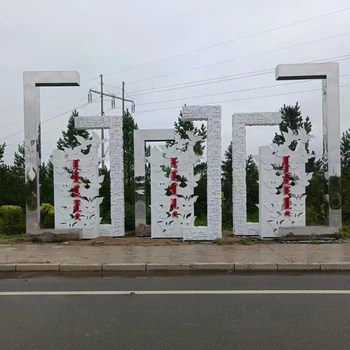 吉林民宿不銹鋼雕塑廠家加工-廣場(chǎng)不銹鋼雕塑?chē)婂? />
                  </div>
                                <div   id=