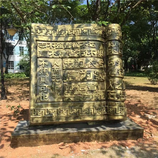 玻璃鋼書本雕塑卷軸,操場校園書本雕塑