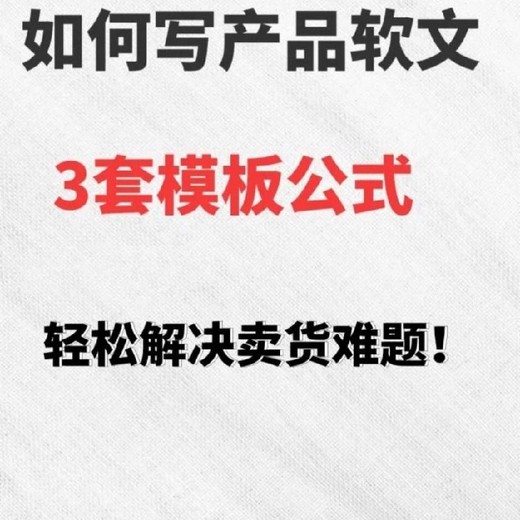 新闻媒体软文发布搞笑的新闻软文发布平台媒体软文投放如何联系