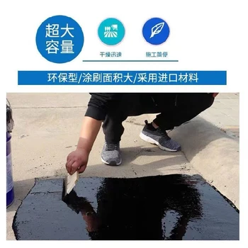 改性環(huán)氧煤瀝青漆作用