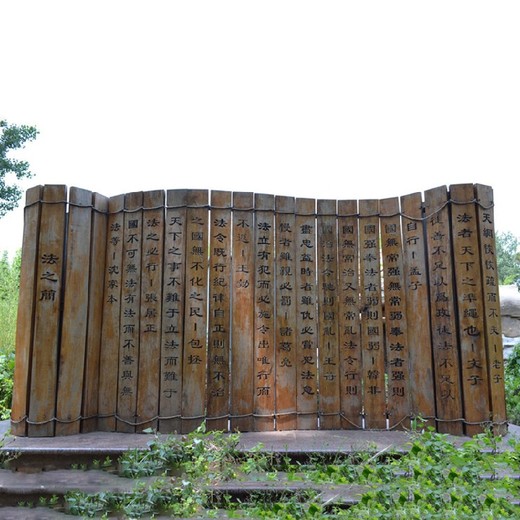 竹簡雕塑古代書籍
