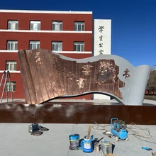 中醫(yī)文化竹簡(jiǎn)雕塑制作,孟子竹簡(jiǎn)雕塑卷軸