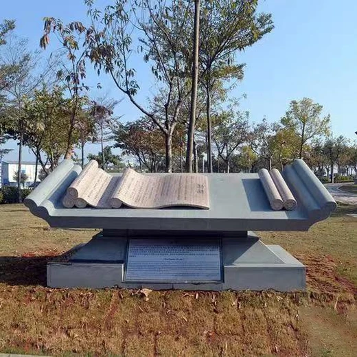 公園書本雕塑公司門面,操場校園書本雕塑