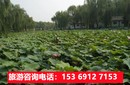 香港出发到石家庄旅游线路,石家庄旅行社图片