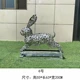 不銹鋼兔子雕塑圖