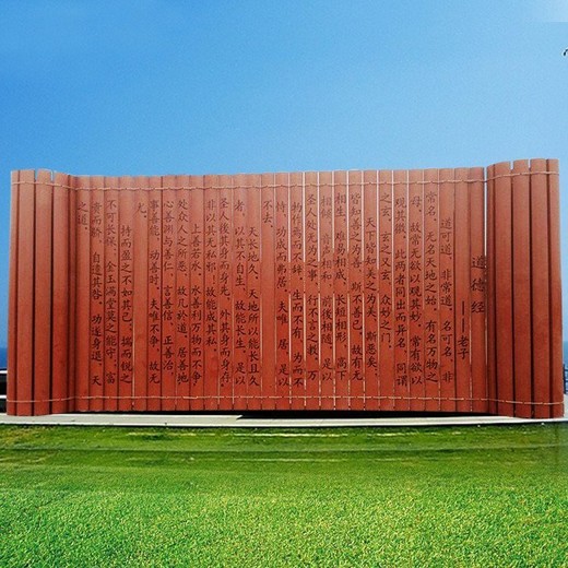 天津畫卷書本竹簡(jiǎn)雕塑有限公司