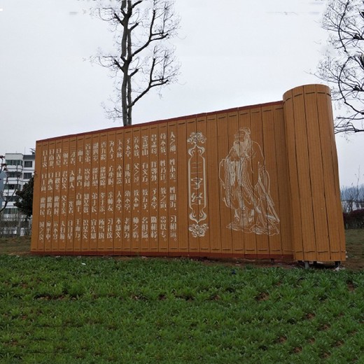天津不銹鋼校園雕塑竹簡(jiǎn)雕塑來(lái)圖咨詢(xún)