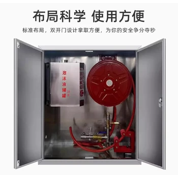 水成膜泡沫滅火裝置泡沫液儲罐怎么設(shè)置