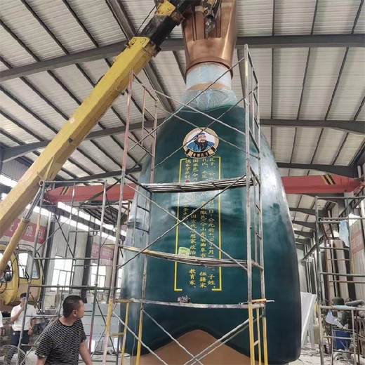 酒瓶模型雕塑加工廠家
