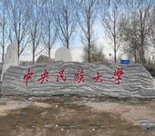 柳州小區單位原石景觀石銷售電話,大型原石景觀石廠家