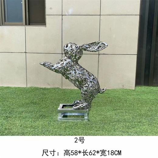 切面兔子雕塑編織鏤空動物雕塑景觀擺件