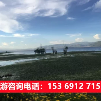 石家莊旅行社到云南旅行社報(bào)價(jià),石家莊去大理旅游