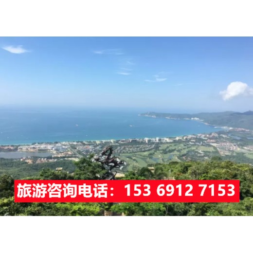 石家庄去海南旅游,石家庄到三亚六日游