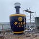 玻璃鋼酒瓶模型圖